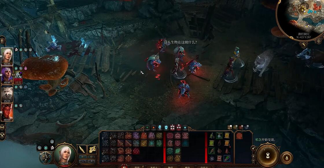 《柏德之門3》光滑的鏈甲衫獲取步驟 《柏德之門3》光滑的鏈甲衫獲取步驟