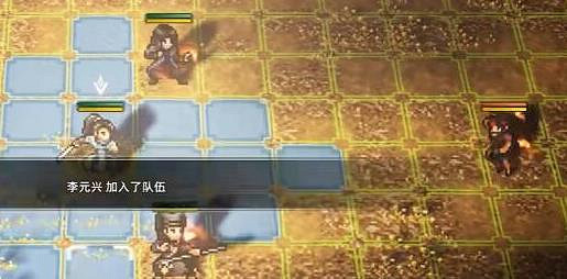 《逸劍風雲決》燕未還後續任務攻略 《逸劍風雲決》燕未還後續任務攻略