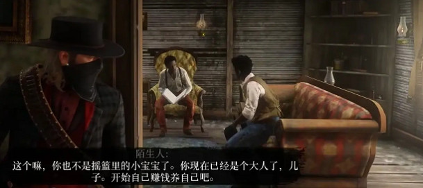 《荒野大鏢客2》鯰魚傑克遜搶劫攻略