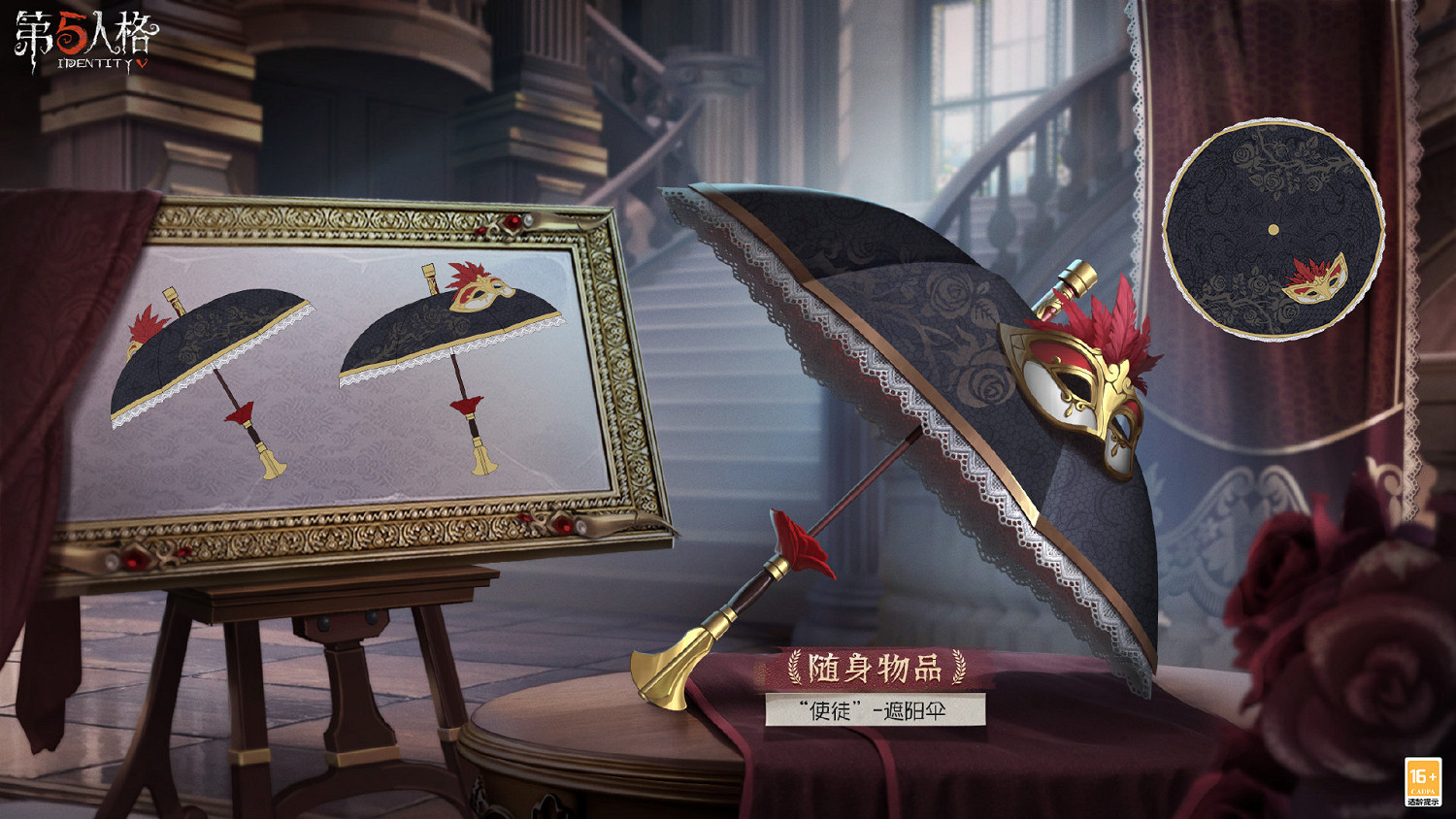 《第五人格》31賽季推理之徑皮膚介紹 三十一賽季推理之徑皮膚是什麽 《第五人格》31賽季推理之徑皮膚介紹 三十一賽季推理之徑皮膚是什麽