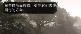 《荒野大鏢客2》密蘇裡狐步馬獲取方法