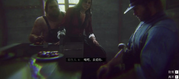 《荒野大鏢客2》食人兄妹搶劫攻略 《荒野大鏢客2》食人兄妹搶劫攻略