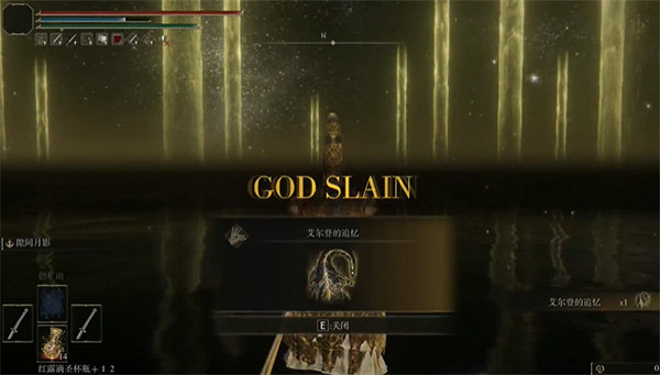 《艾爾登法環》雙刀流通關拉達岡方法 《艾爾登法環》雙刀流通關拉達岡方法