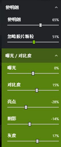《荒野大嫖客2》N卡濾鏡參數設定推薦