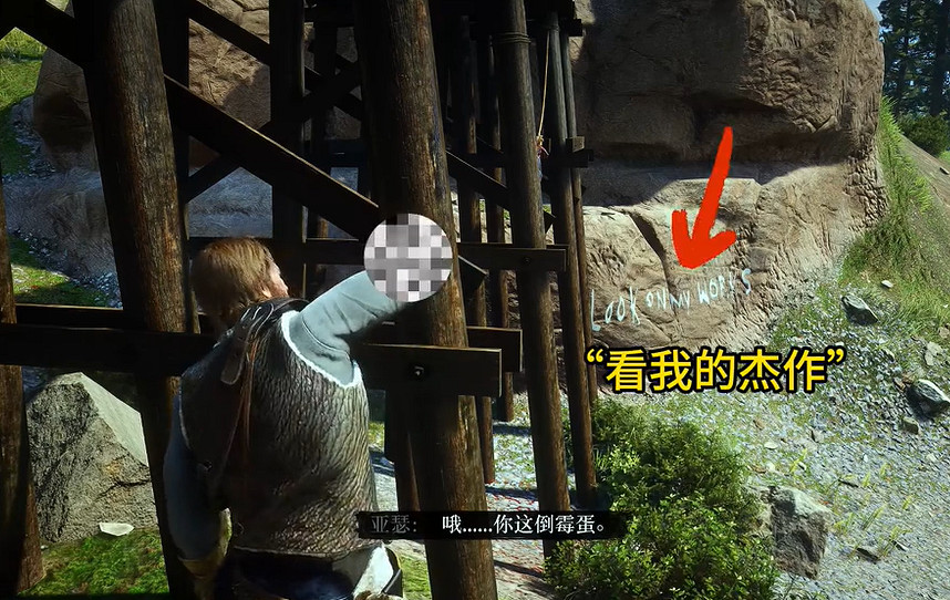 《荒野大鏢客2》變態的連環殺手彩蛋觸發方法 《荒野大鏢客2》變態的連環殺手彩蛋觸發方法