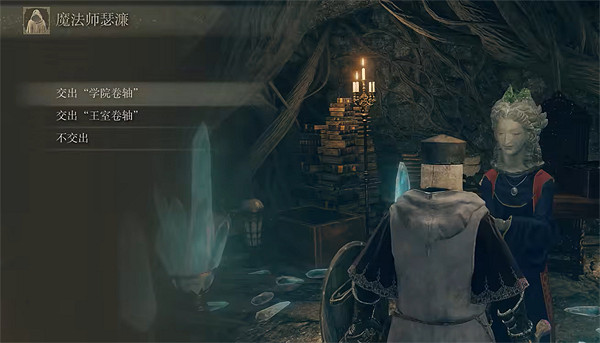 《艾爾登法環》觀星者刷盧恩方法 《艾爾登法環》觀星者刷盧恩方法