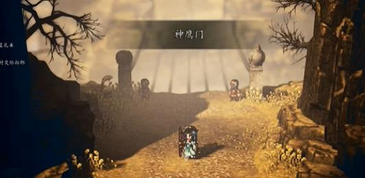 《逸劍風雲決》冷鷹入隊介紹