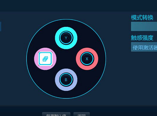 《荒野大嫖客2》手把騎馬加速鍵優化