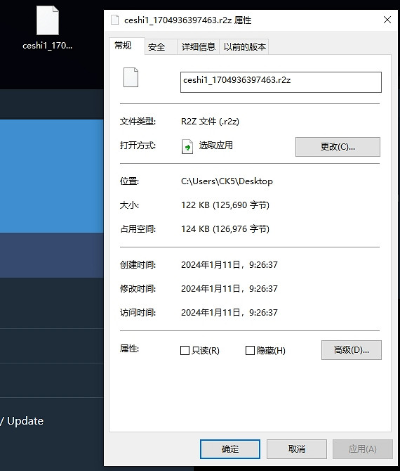 《致命公司》mod管理器使用教學 《致命公司》mod管理器使用教學