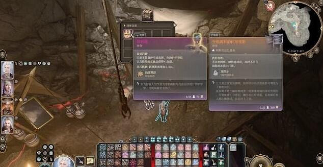 《柏德之門3》進入終焉光芒旅店的條件 《柏德之門3》進入終焉光芒旅店的條件