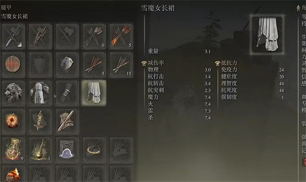 《艾爾登法環》魔法師二老婆支線位置 《艾爾登法環》魔法師二老婆支線位置