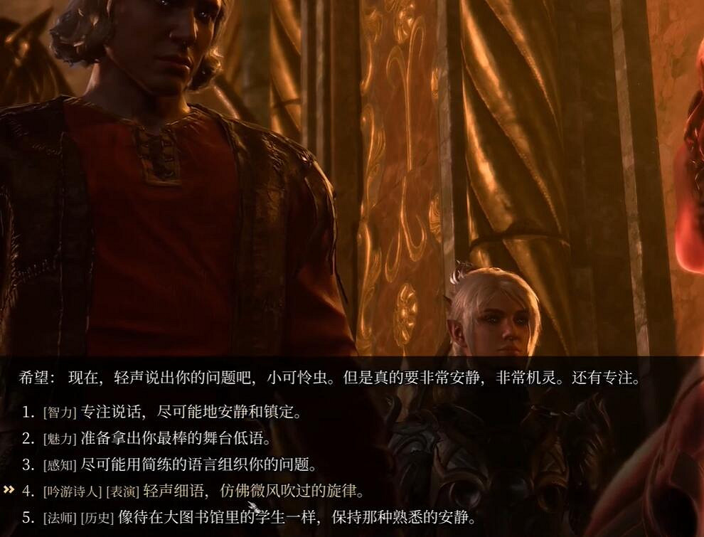 《柏德之門3》赫爾希克系列任務一覽