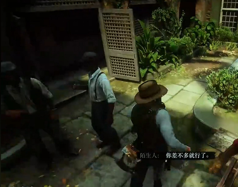 《荒野大鏢客2》傳說中的吸血鬼彩蛋觸發方法