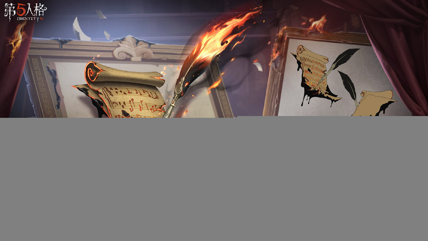 第五人格31賽季排位珍寶掛件介紹 第五人格31賽季排位珍寶掛件介紹