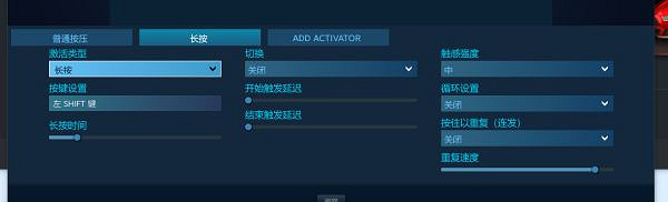 《荒野大嫖客2》手把騎馬加速鍵優化