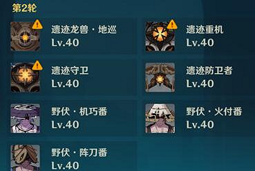 《原神》敲響山岩的鼓點通關陣容 《原神》敲響山岩的鼓點通關陣容