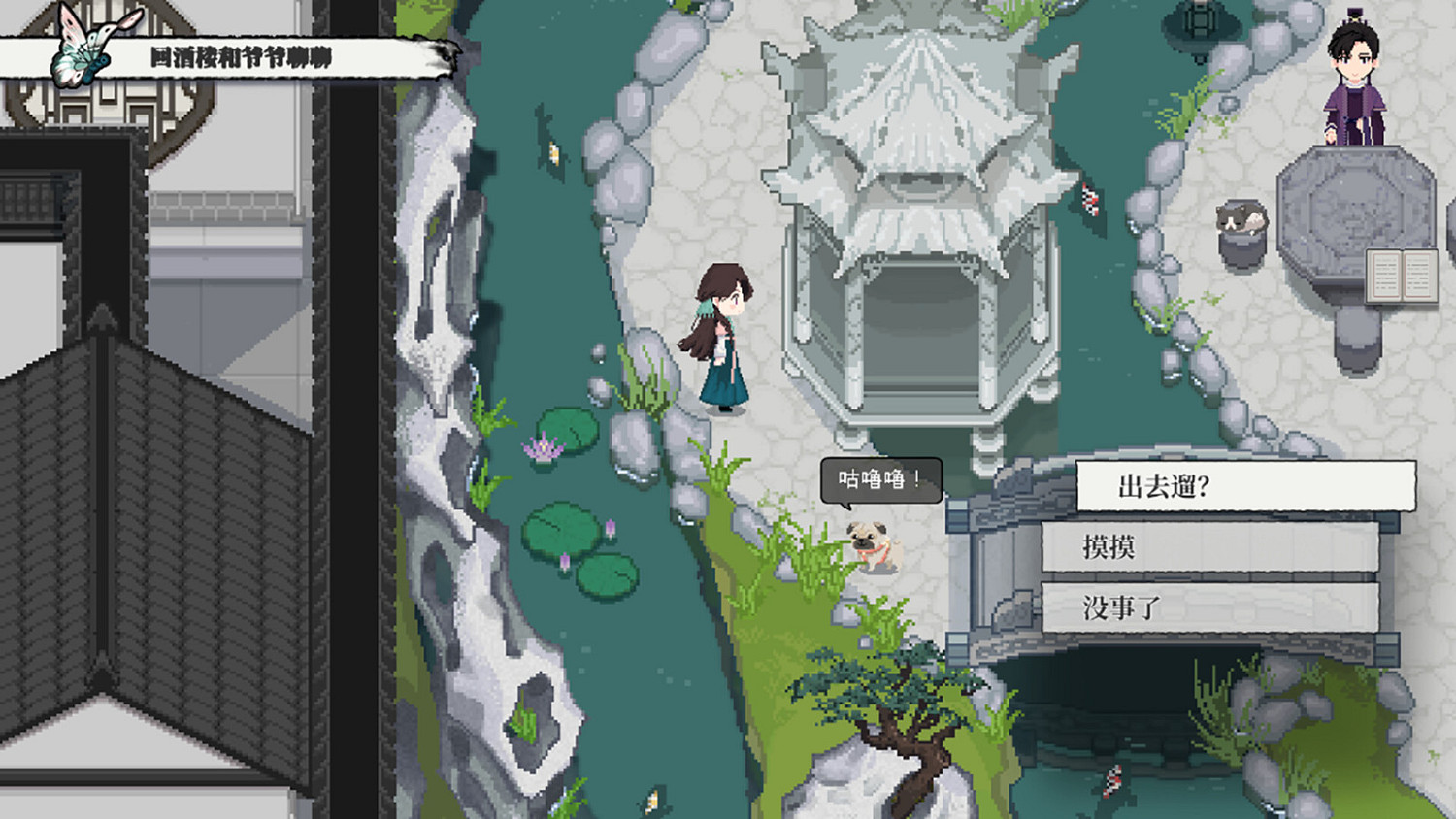 視覺小說《月華輝映之刻》Steam頁面上線 Q4發售