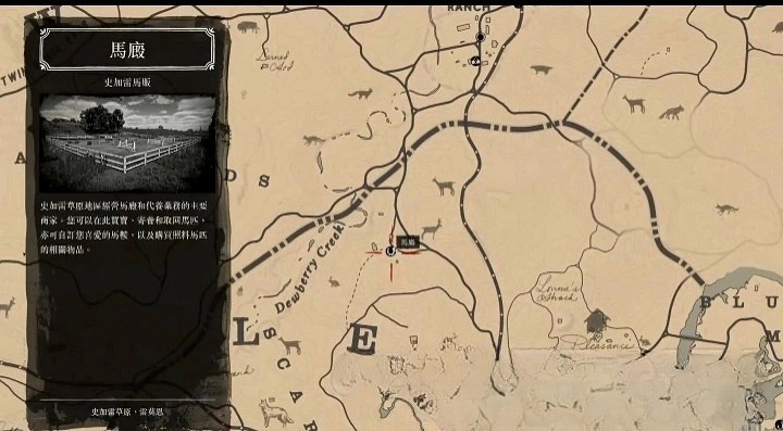 《荒野大嫖客2》白阿拉巴馬獲取分享