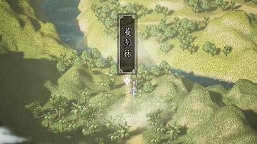 《逸劍風雲決》傷魂曲完美攻略一覽 《逸劍風雲決》傷魂曲完美攻略一覽