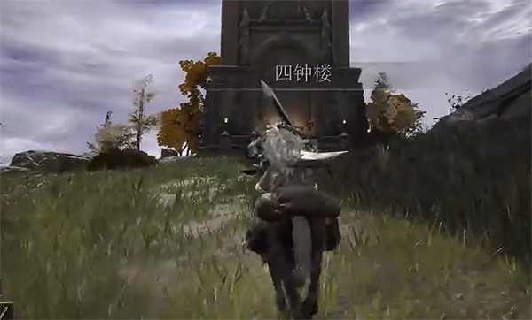 《艾爾登法環》4鍾樓位置介紹 《艾爾登法環》4鍾樓位置介紹