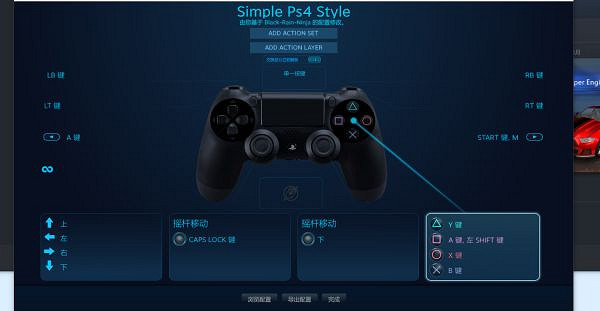 《荒野大嫖客2》手把騎馬加速鍵優化