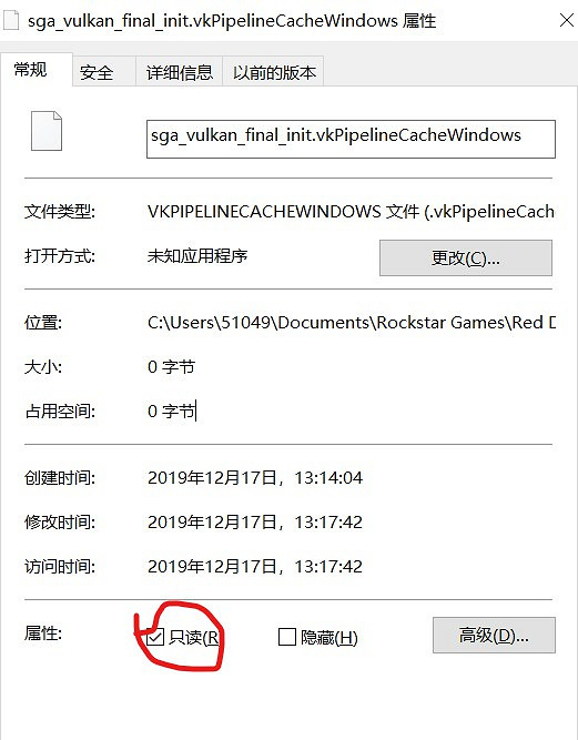 《荒野大嫖客2》err gfx state解決方法 《荒野大嫖客2》err gfx state解決方法