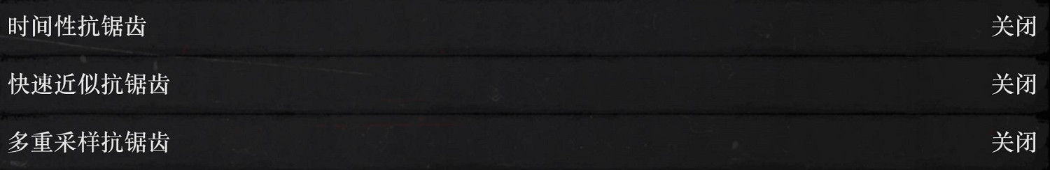 《荒野大嫖客2》4K10系列畫面設定推薦