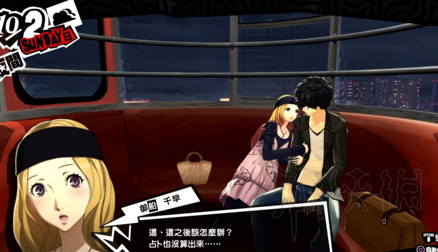 《女神異聞錄5皇家版》女性角色顏值排行分享 有哪些女性角色? 《女神異聞錄5皇家版》女性角色顏值排行分享 有哪些女性角色?