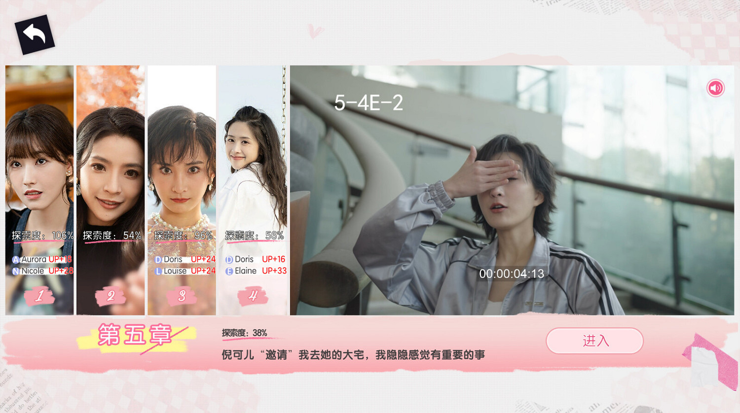 互動式電影戀愛遊戲《拜託!明天和我戀愛吧》Steam頁面上線 Q1發售 互動式電影戀愛遊戲《拜託!明天和我戀愛吧》Steam頁面上線 Q1發售