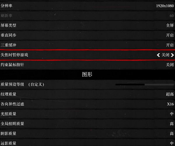 《荒野大嫖客2》N卡濾鏡參數設定推薦