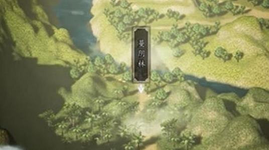 《逸劍風雲決》燕未位置介紹 《逸劍風雲決》燕未位置介紹