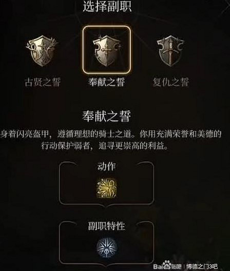 《柏德之門3》劍刃詩人bd分享 《柏德之門3》劍刃詩人bd分享