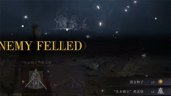 《艾爾登法環》戰鬥虛影介紹 《艾爾登法環》戰鬥虛影介紹