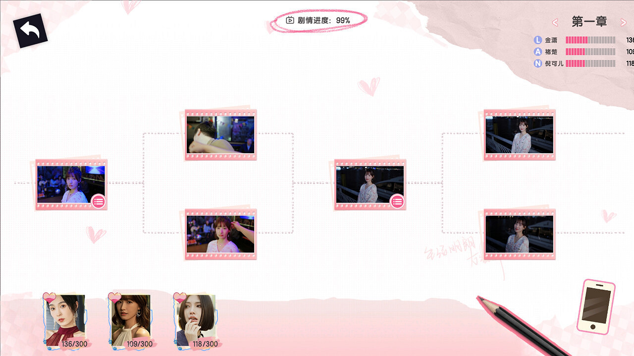 互動式電影戀愛遊戲《拜託!明天和我戀愛吧》Steam頁面上線 Q1發售 互動式電影戀愛遊戲《拜託!明天和我戀愛吧》Steam頁面上線 Q1發售