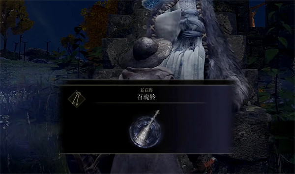 《艾爾登法環》招魂鈴使用方法 《艾爾登法環》招魂鈴使用方法