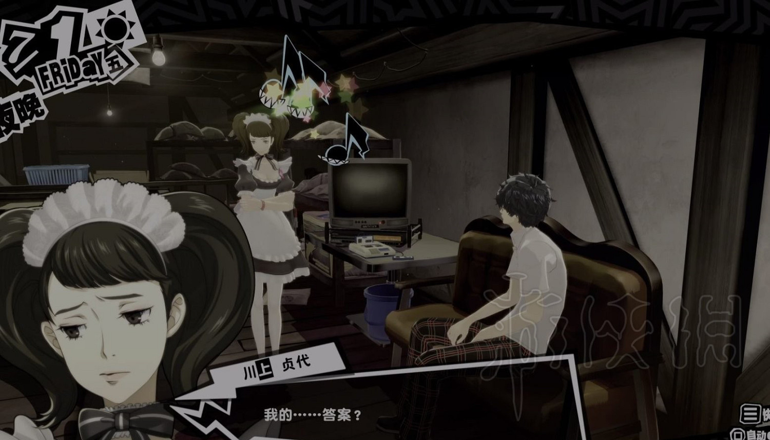《女神異聞錄5皇家版》女性角色顏值排行分享 有哪些女性角色? 《女神異聞錄5皇家版》女性角色顏值排行分享 有哪些女性角色?
