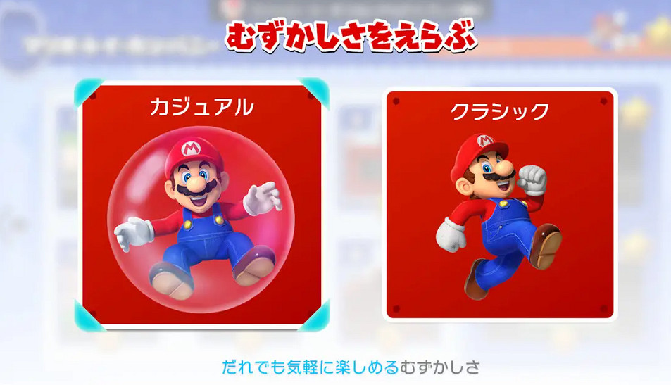 《瑪利歐vs大金剛》Switch重製版新情報公開 2月16日發售