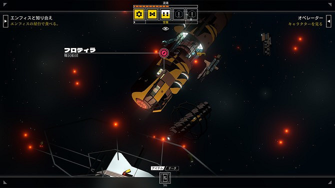 《公民沉睡者》確定2月1日登陸Switch 好評賽朋風格回合RPG