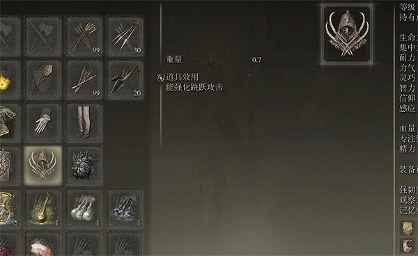 《艾爾登法環》巨劍獅子斬護符推薦 《艾爾登法環》巨劍獅子斬護符推薦