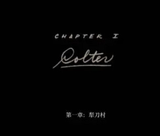 《荒野大鏢客2》章節介紹