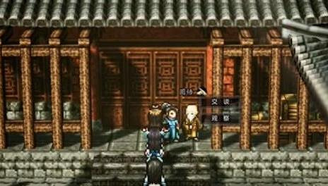 《逸劍風雲決》易筋經學習攻略 《逸劍風雲決》易筋經學習攻略