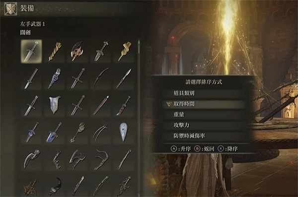 《艾爾登法環》吹泡泡的三種武器介紹 《艾爾登法環》吹泡泡的三種武器介紹