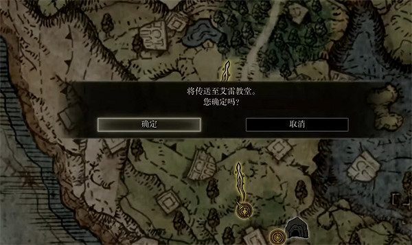 《艾爾登法環》招魂鈴使用方法 《艾爾登法環》招魂鈴使用方法