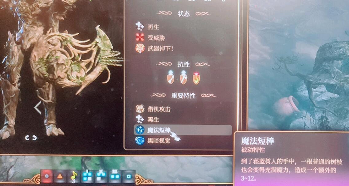 《柏德之門3》魔法短棒獲取方法 《柏德之門3》魔法短棒獲取方法