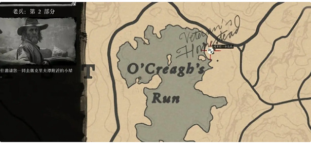 《荒野大鏢客2》布埃馬獲取攻略