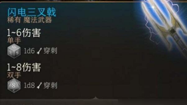 《柏德之門3》渥金的休眠地救人任務獎勵推薦