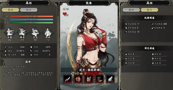 《逸劍風雲決》值得培養的隊友推薦