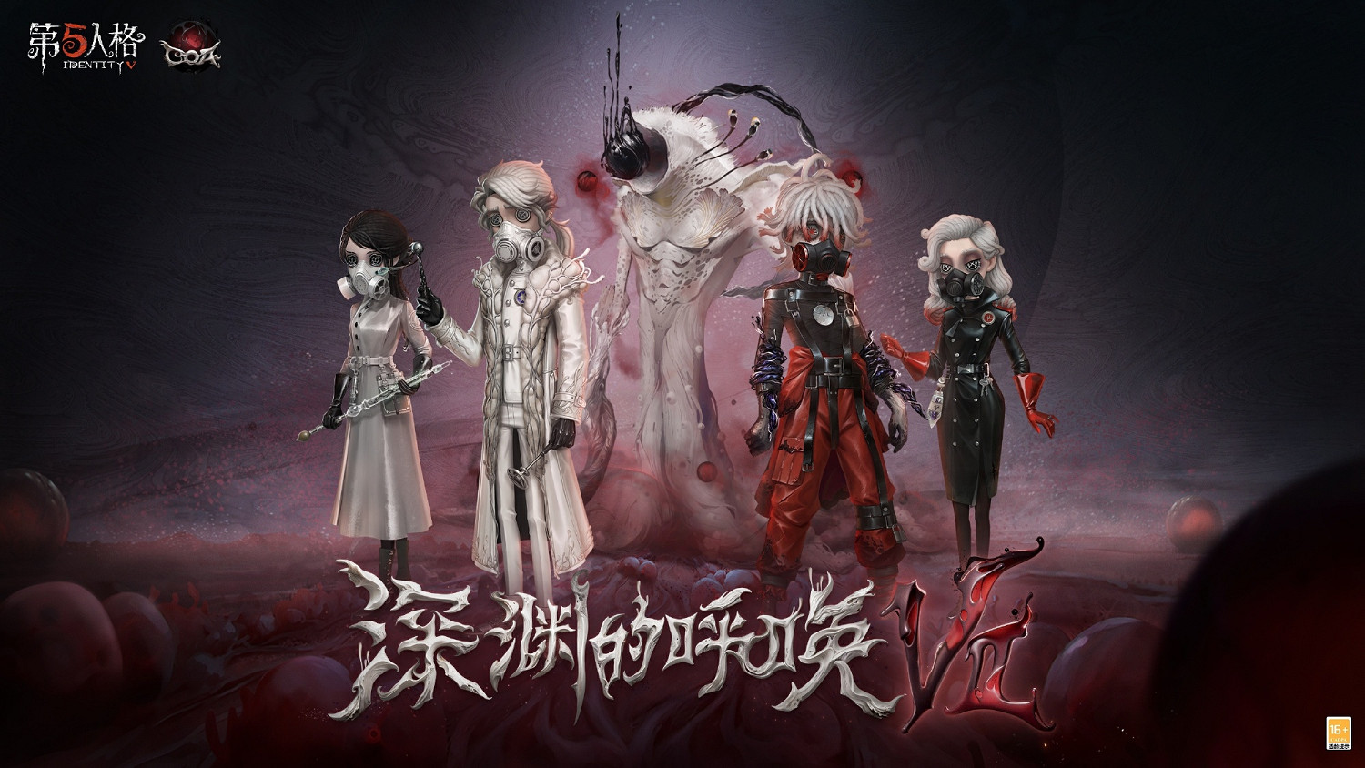 第五人格31賽季什麽時候開始 第五人格31賽季什麽時候開始