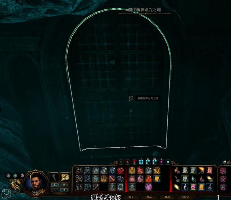 《柏德之門3》進入第二章路線介紹 《柏德之門3》進入第二章路線介紹