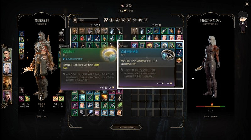 《柏德之門3》月出之塔永久力量藥劑獲取攻略 《柏德之門3》月出之塔永久力量藥劑獲取攻略